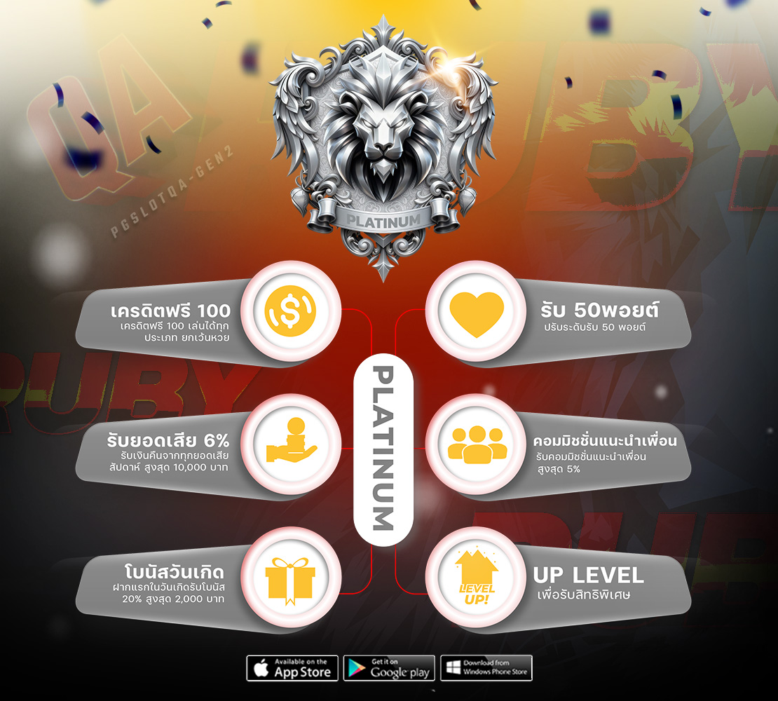 PLATINUM 1110
